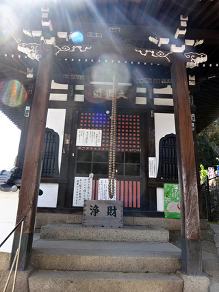 広島プチトリップ