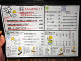 「BEER STAND molto」
