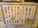 「森商店」