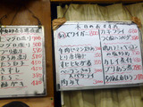 十三飲み歩き03