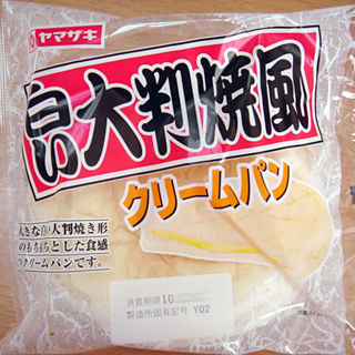 白い大判焼風<クリームパン>