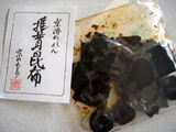 京落のれん<味の都路>