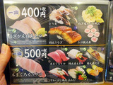 「大起水産」