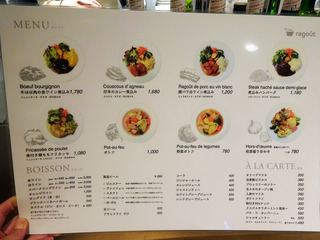 「UMEDA FOOD HALL」