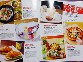 「UMEDA FOOD HALL」