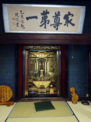 「白川郷」