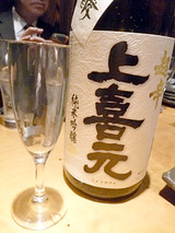「たにお初天神店」