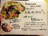 「鯛之鯛」