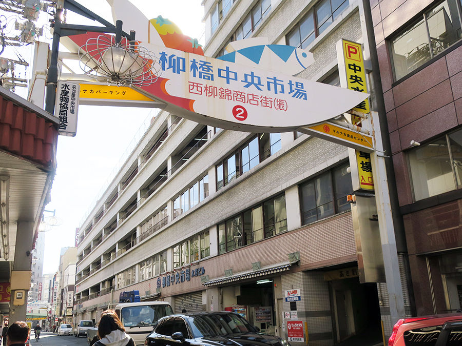 付き出し食べ放題 ぶっ通し２４時間営業の昭和漂う酒場で昼酒 尾毛多セコ代 名古屋名駅 関西女のプチ日記 Powered By ライブドアブログ