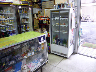 「正賀酒店」