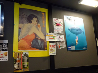 「すことん」