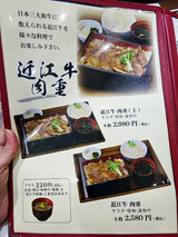 長野観光