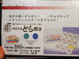 「玉扇」