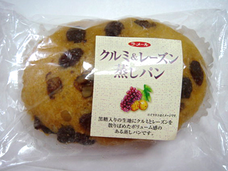 クルミ&レーズン蒸しパン