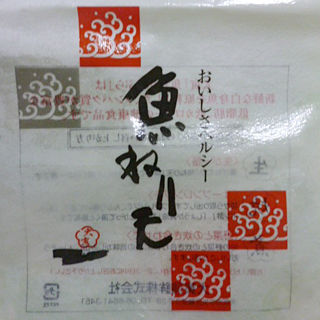 大寅の練り天