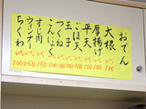 「新多聞酒蔵」