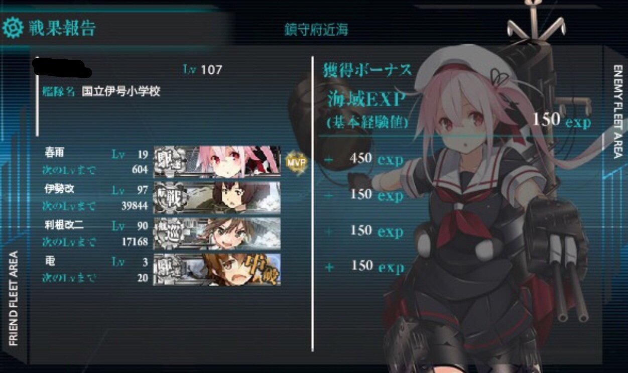 1 5 一発3重キラ付け編成 後駆け艦これ 1 5 一発3重キラ付け編成 後駆け艦これ