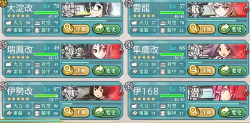 疲労無視 3 2 1 軽巡旗艦mvpレベリング 後駆け艦これ 疲労無視 3 2 1 軽巡旗艦mvpレベリング 後駆け艦これ