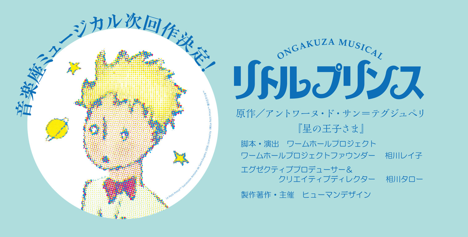 今日も私は100%(・∀・)ノ.+゚☆-音楽座ミュージカルに所属する富永友紀公式ブログ- 富永 友紀