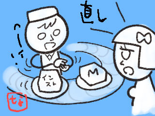 0511 5個ほどバージョンつくって比べる