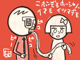 0609 譜面プリントアウト