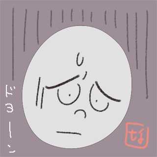 0515 明日21時締め切りの仕事きた
