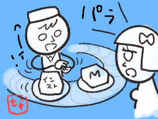 1110 コーラスアレンジのステム吐き出して送信