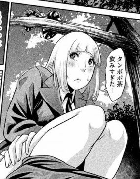 花は何故野外でオシッコしちゃったのか 秘密の花ちゃん その5 花通信030 監獄学園ープリズンスクールー 緑川花を愛でるブログ 監獄学園 ープリズンスクールー 花通信 花は何故野外でオシッコしちゃったのか 秘密の花ちゃん その5 花通信030 監獄学園ープリズンスクールー 緑川花を愛でるブログ 監獄学園 ープリズンスクールー 花通信