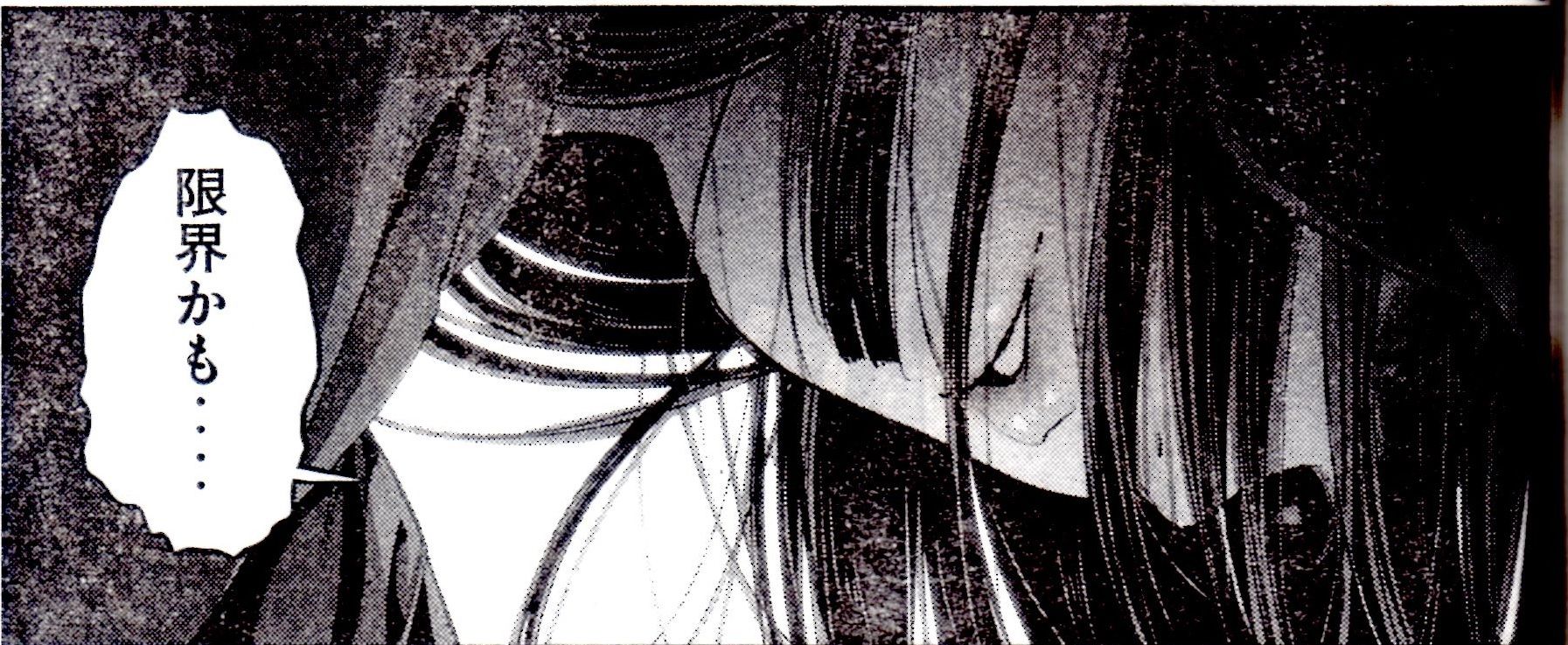 でおすすめアイテム 監獄学園 青年漫画 Www Bilginay Com Tr