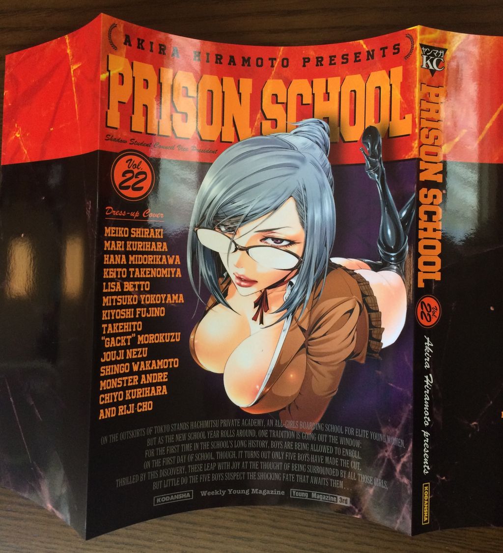 監獄学園プリズンスクール 第22巻の着せ替えカバーが付録のヤンマガサードvol 9届きました 監獄学園スピンオフ 花通信194 緑川花を愛でるブログ 監獄学園ープリズンスクールー 花通信 監獄学園プリズンスクール 第22巻の着せ替えカバーが付録のヤンマガサードvol 9届きました 監獄学園スピンオフ 花通信194 緑川花を愛でるブログ 監獄学園ープリズンスクールー 花通信