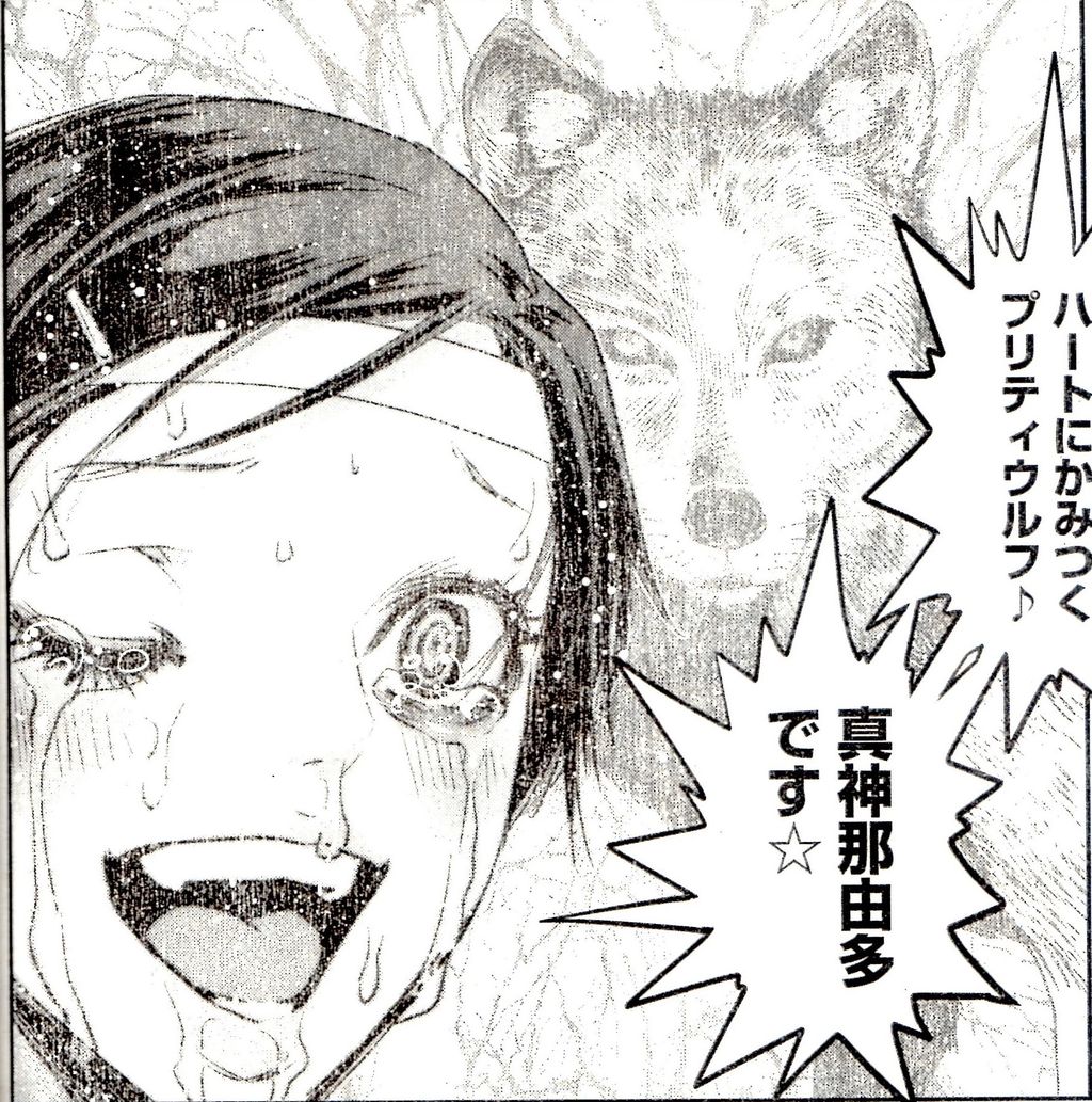 16年07月 緑川花を愛でるブログ 監獄学園ープリズンスクールー 花通信 16年07月 緑川花を愛でるブログ 監獄学園ープリズンスクールー 花通信