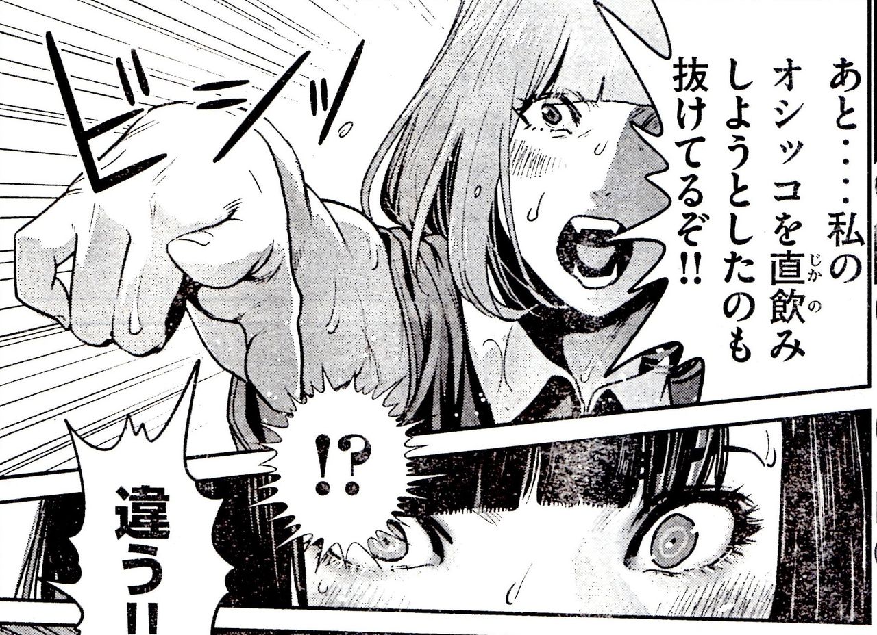 監獄学園プリズンスクール 273話 エンマ 感想 ネタバレあり 17 No 50 花通信270 緑川花を愛でるブログ 監獄学園 ｰプリズンスクールｰ 花通信