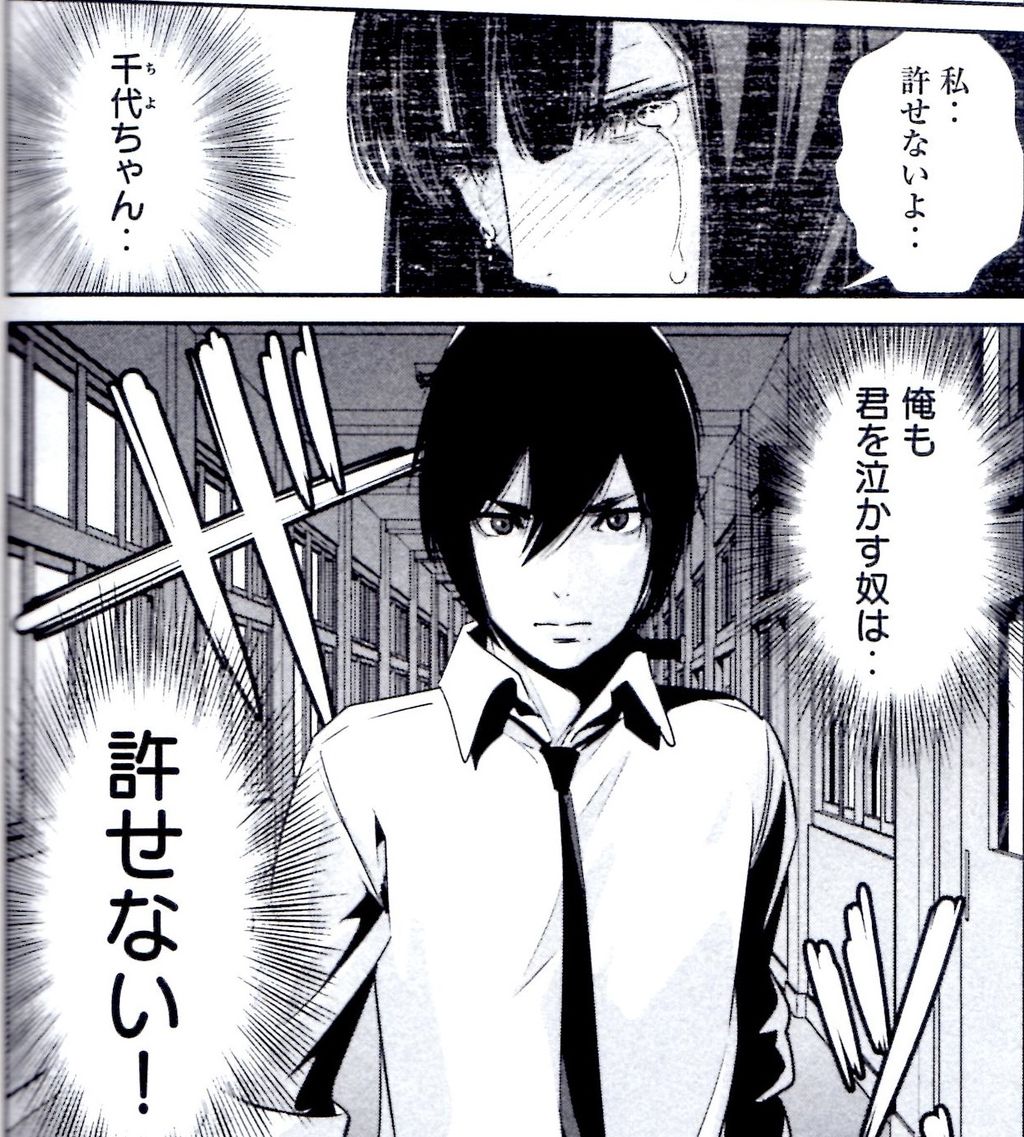 緑川花を愛でるブログ 監獄学園ｰプリズンスクールｰ 花通信