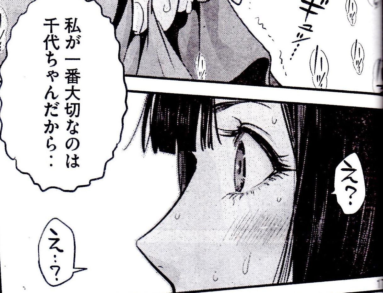 でおすすめアイテム 監獄学園 青年漫画 Www Bilginay Com Tr