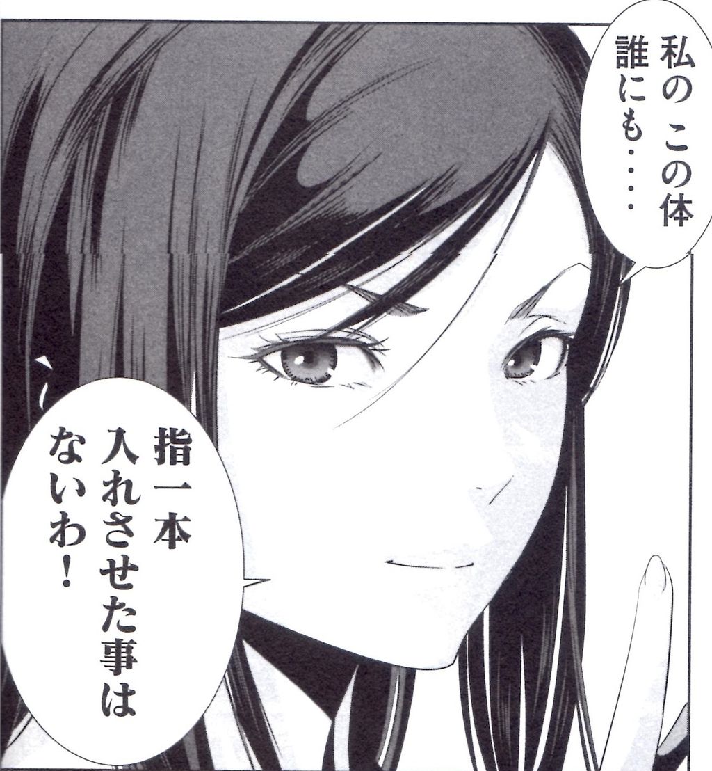 花は何故万里を会長として認めたのか 秘密の花ちゃん その２２ 花通信075 監獄学園ｰプリズンスクールｰ 緑川花を愛でるブログ 監獄学園 ｰプリズンスクールｰ 花通信