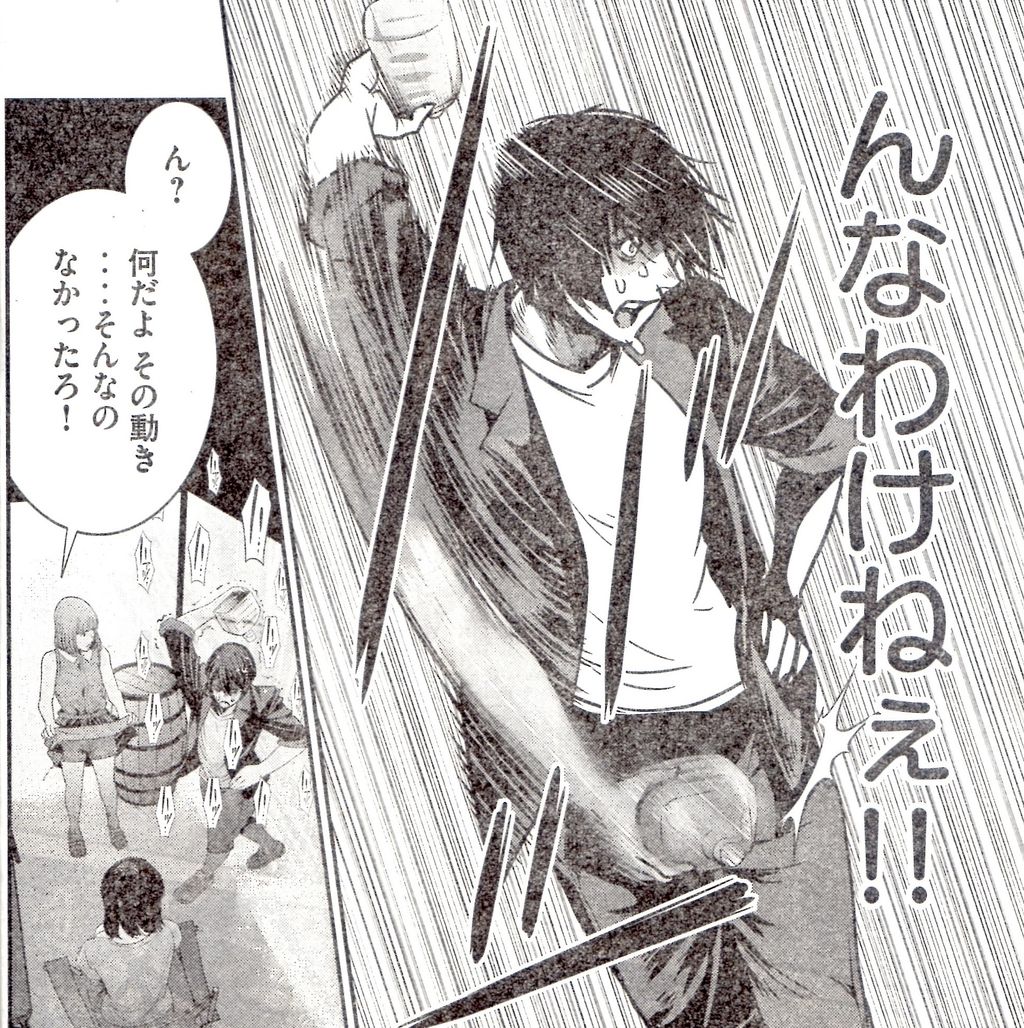 監獄学園プリズンスクール 271話 The Theory Of Everything 感想 ネタバレあり 17 No 48 花通信266 緑川花を愛でるブログ 監獄学園ープリズンスクールー 花通信 監獄学園プリズンスクール 271話 The Theory Of Everything 感想 ネタバレあり 17 No 48 花通信266 緑川花を愛でるブログ 監獄学園ープリズンスクールー 花通信