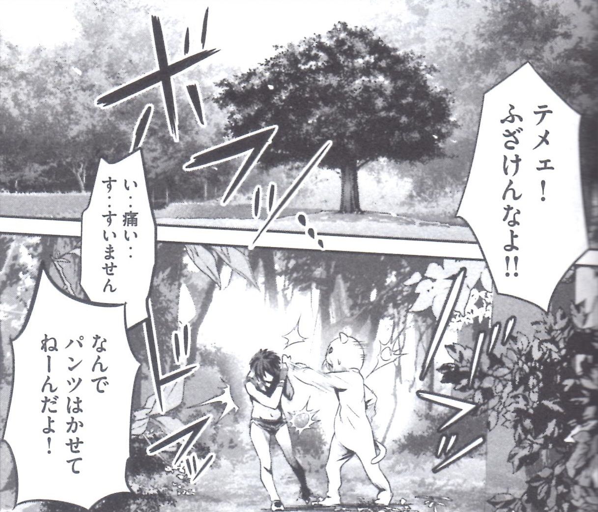花がキヨシと自分のことを 私達 と表現する意味は 秘密の花ちゃん その37 花通信157 監獄学園ープリズンスクールー 緑川花を愛でるブログ 監獄学園ープリズンスクールー 花通信 花がキヨシと自分のことを 私達 と表現する意味は 秘密の花ちゃん その37 花通信157 監獄学園ープリズンスクールー 緑川花を愛でるブログ 監獄学園ープリズンスクールー 花通信