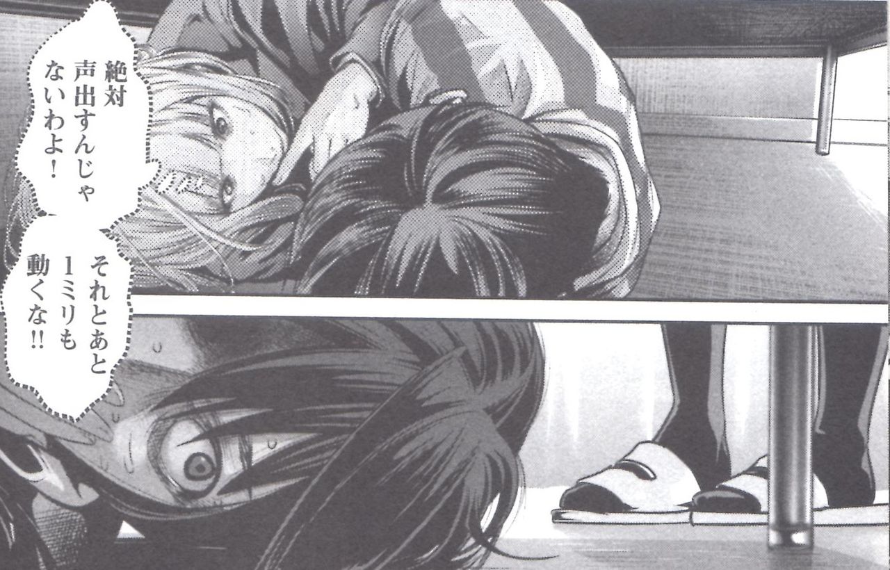 キヨシ争奪戦 ブログ更新100回記念 花通信100 緑川花を愛でるブログ 監獄学園ｰプリズンスクールｰ 花通信