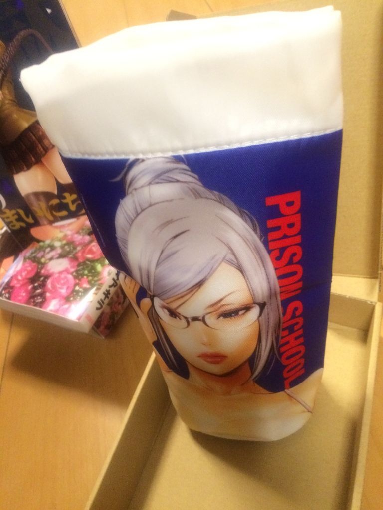 監獄学園 副会長ｐｂｈ 日めくりカレンダー 感想 単行本第28巻限定版 花通信278 緑川花を愛でるブログ 監獄学園 ｰプリズンスクールｰ 花通信