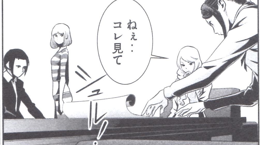 花の肩書 裏生徒会 書記 ってどんな仕事をしているのか 秘密の花ちゃん その14 花通信053 監獄学園ープリズンスクールー 緑川花を愛でるブログ 監獄学園ープリズンスクールー 花通信 花の肩書 裏生徒会 書記 ってどんな仕事をしているのか 秘密の花ちゃん その14 花通信053 監獄学園ープリズンスクールー 緑川花を愛でるブログ 監獄学園ープリズンスクールー 花通信