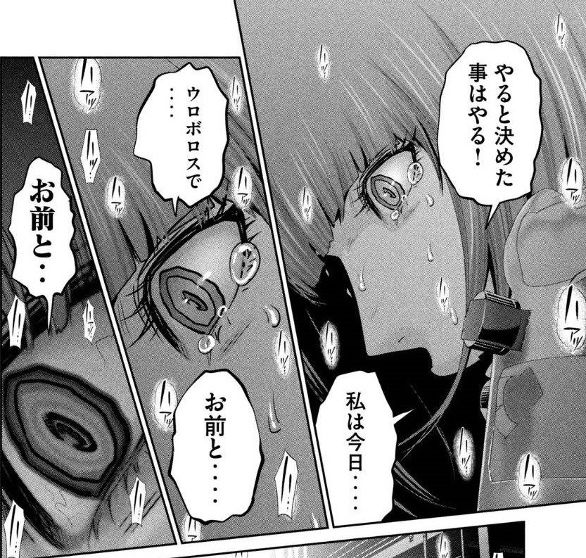花って結構 泣き虫ではないか 秘密の花ちゃん その17 花通信064 監獄学園 プリズンスクール 緑川花を愛でるブログ 監獄学園 ープリズンスクールー 花通信 花って結構 泣き虫ではないか 秘密の花ちゃん その17 花通信064 監獄学園 プリズンスクール 緑川花を愛でるブログ 監獄学園 ープリズンスクールー 花通信
