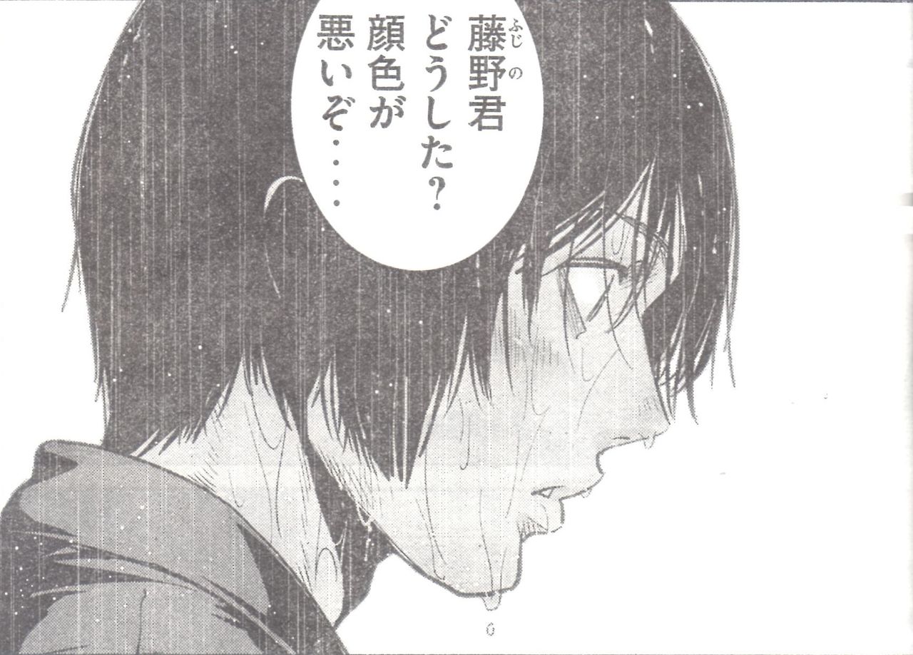 監獄学園プリズンスクール 266話 人生狂騒曲 感想 ネタバレあり 17 No 41 花通信259 緑川花を愛でるブログ 監獄学園 ープリズンスクールー 花通信 監獄学園プリズンスクール 266話 人生狂騒曲 感想 ネタバレあり 17 No 41 花通信259 緑川花を愛でるブログ 監獄学園 ープリズンスクールー 花通信