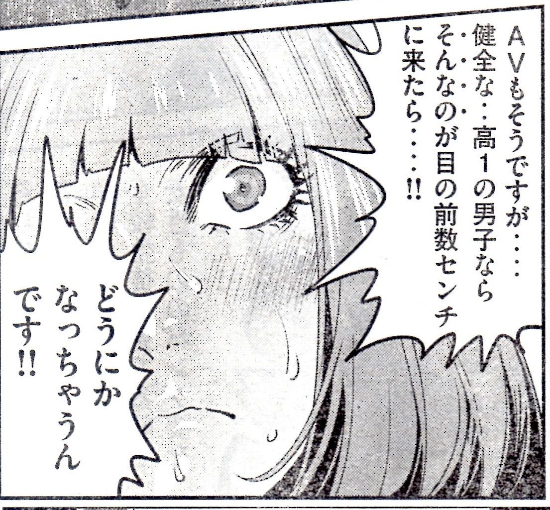 緑川花を愛でるブログ 監獄学園ープリズンスクールー 花通信 緑川花を愛でるブログ 監獄学園ープリズンスクールー 花通信