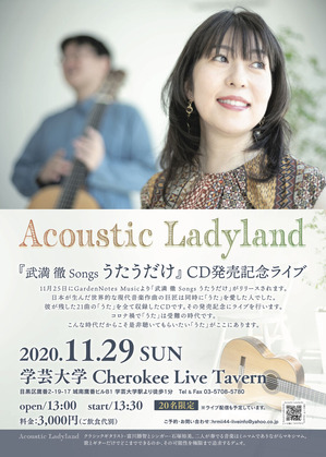 201129_AL-live_flyer