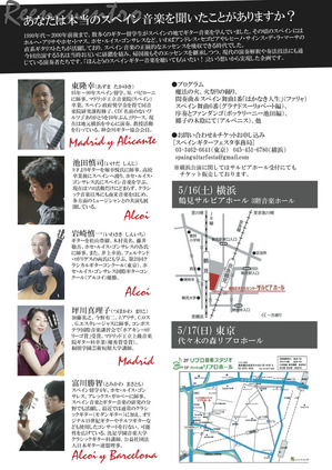 ºÆ²ñ¥Á¥é¥·Î¢ÌÌ