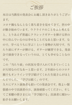 スクリーンショット 2022-05-15 22.05.47