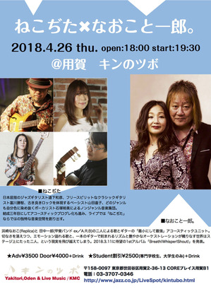 20180426�ե饤��