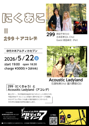 20260522�ˤ�����