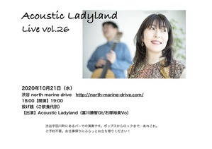 20201021アコレデフライヤ