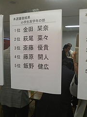 2009ǯ�������������󥯡���������� 2